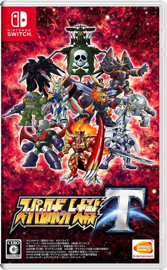 Super Robot Wars V (Import)