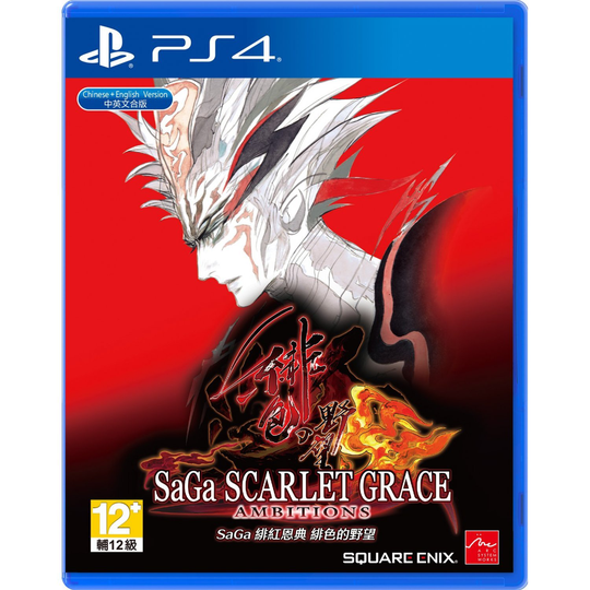 SaGa: Scarlet Grace Ambitions ( Import )