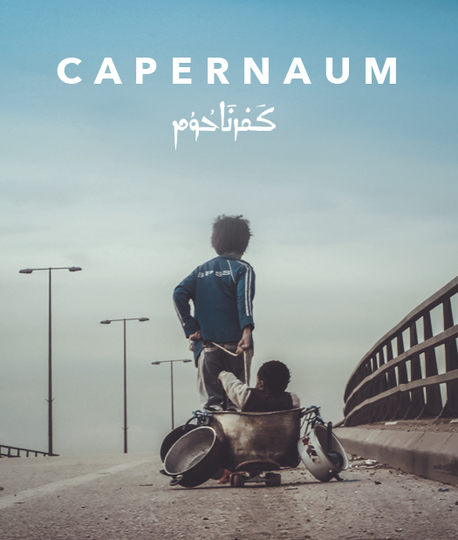 Capernaum DVD