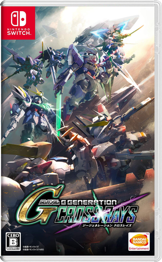 SD Gundam G Gen Genesis (Import)