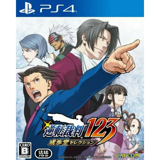 Phoenix Wright: Ace Attorney Trilogy 1, 2&3 (Import)